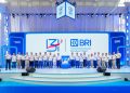 Kick-Off HUT ke-131, BRI Pacu Transformasi BRIvolution Reignite dan Gerakan Ramah Lingkungan